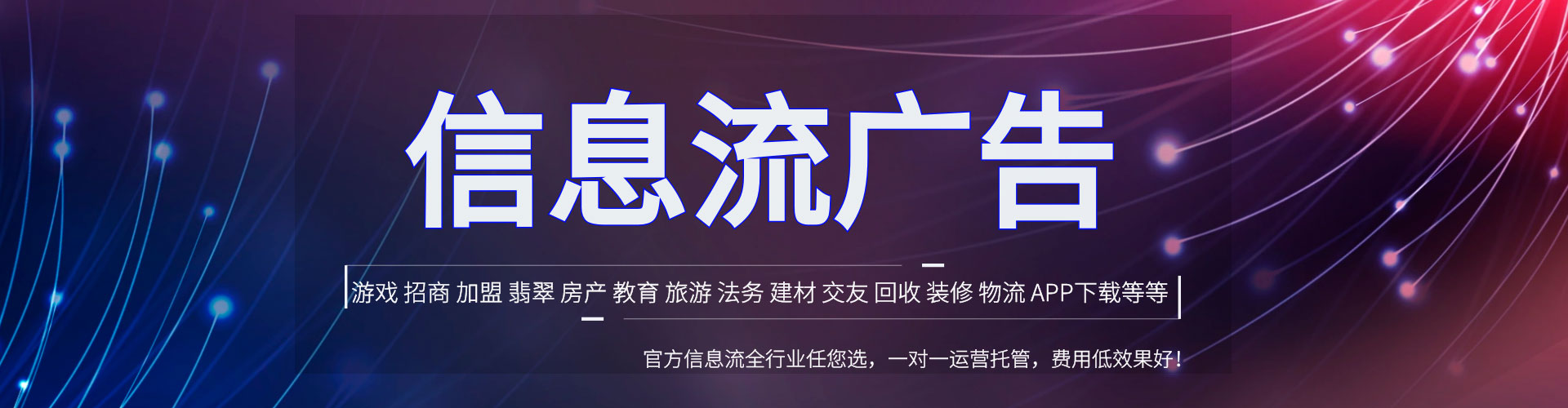 新县百度推广价格